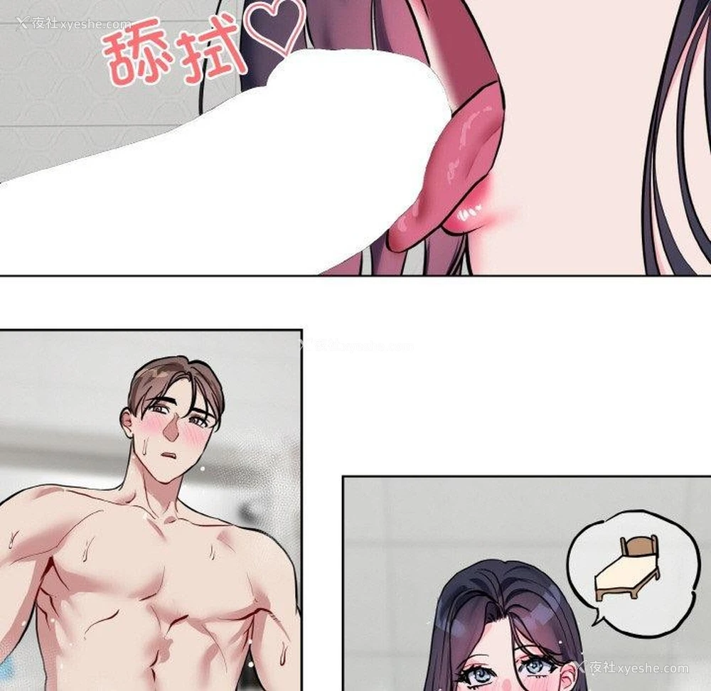 52P - 撕开冰山女神的面具