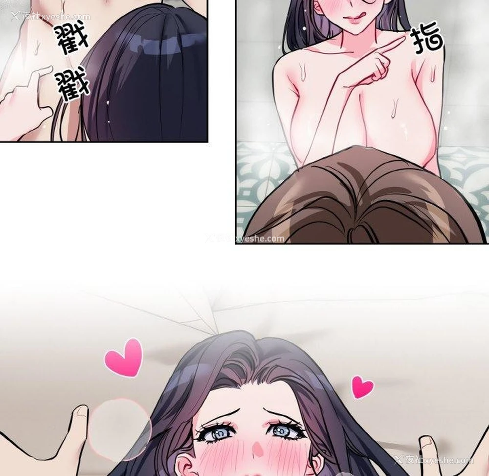 53P - 撕开冰山女神的面具