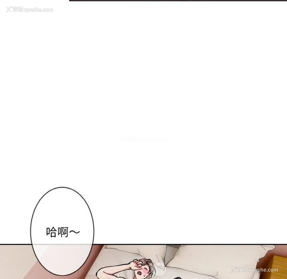 71P - 撕开冰山女神的面具