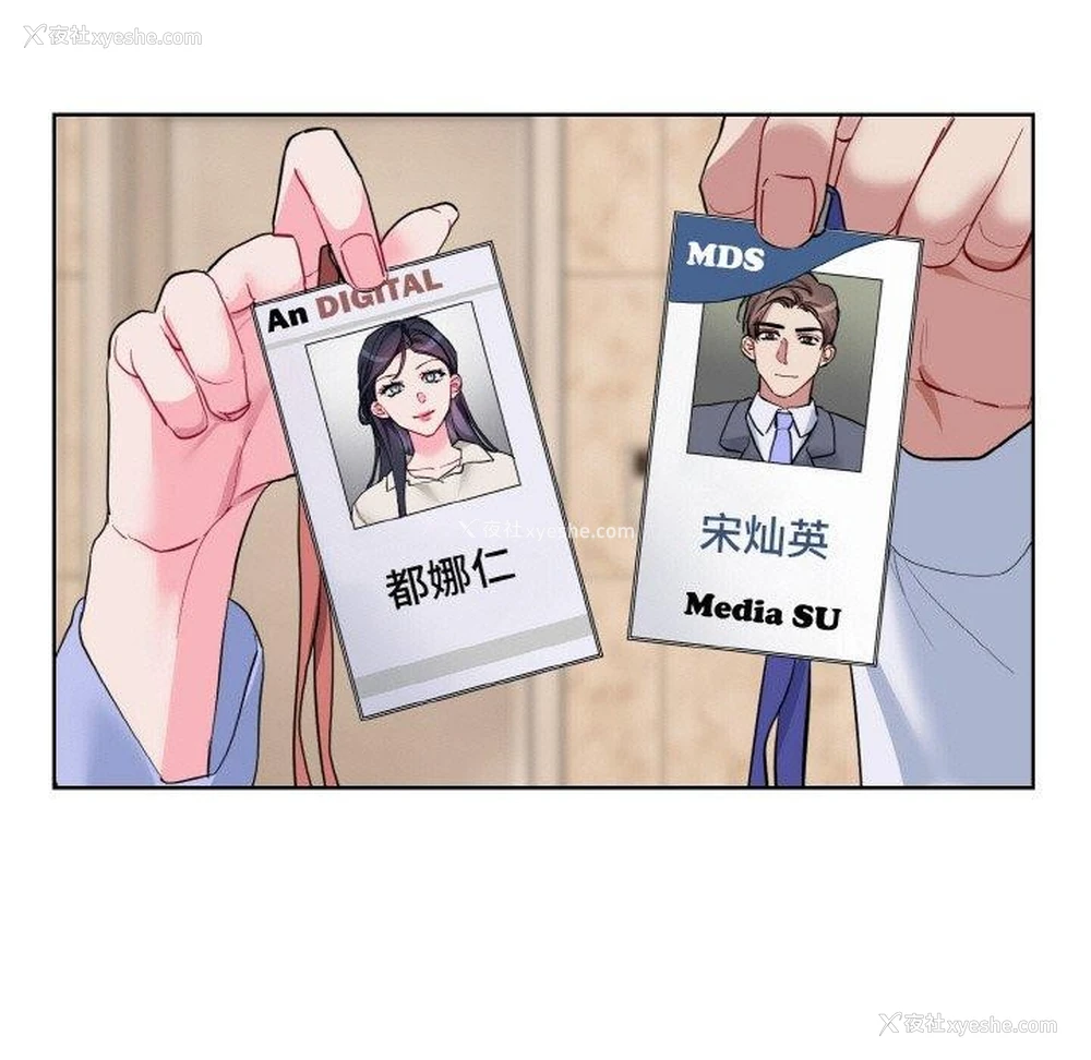 7P - 撕开冰山女神的面具