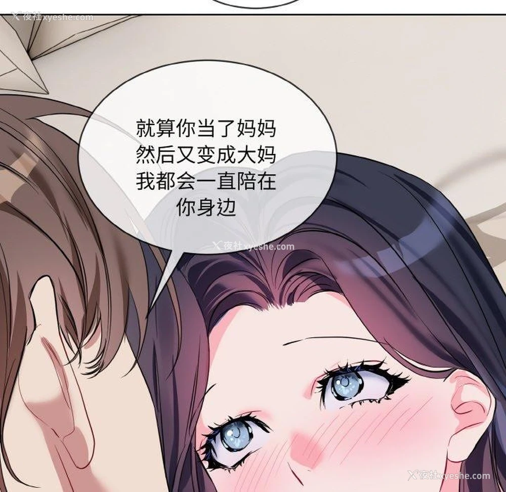 83P - 撕开冰山女神的面具