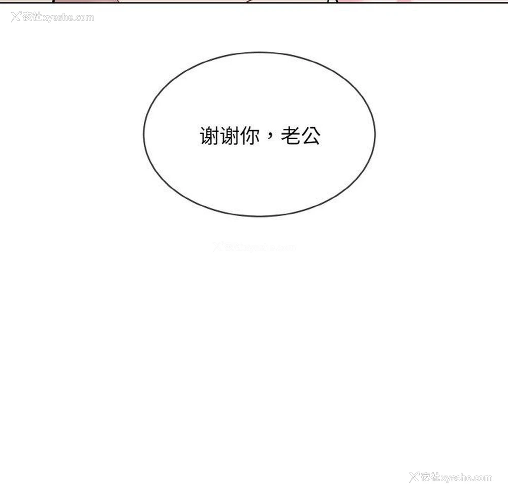 87P - 撕开冰山女神的面具