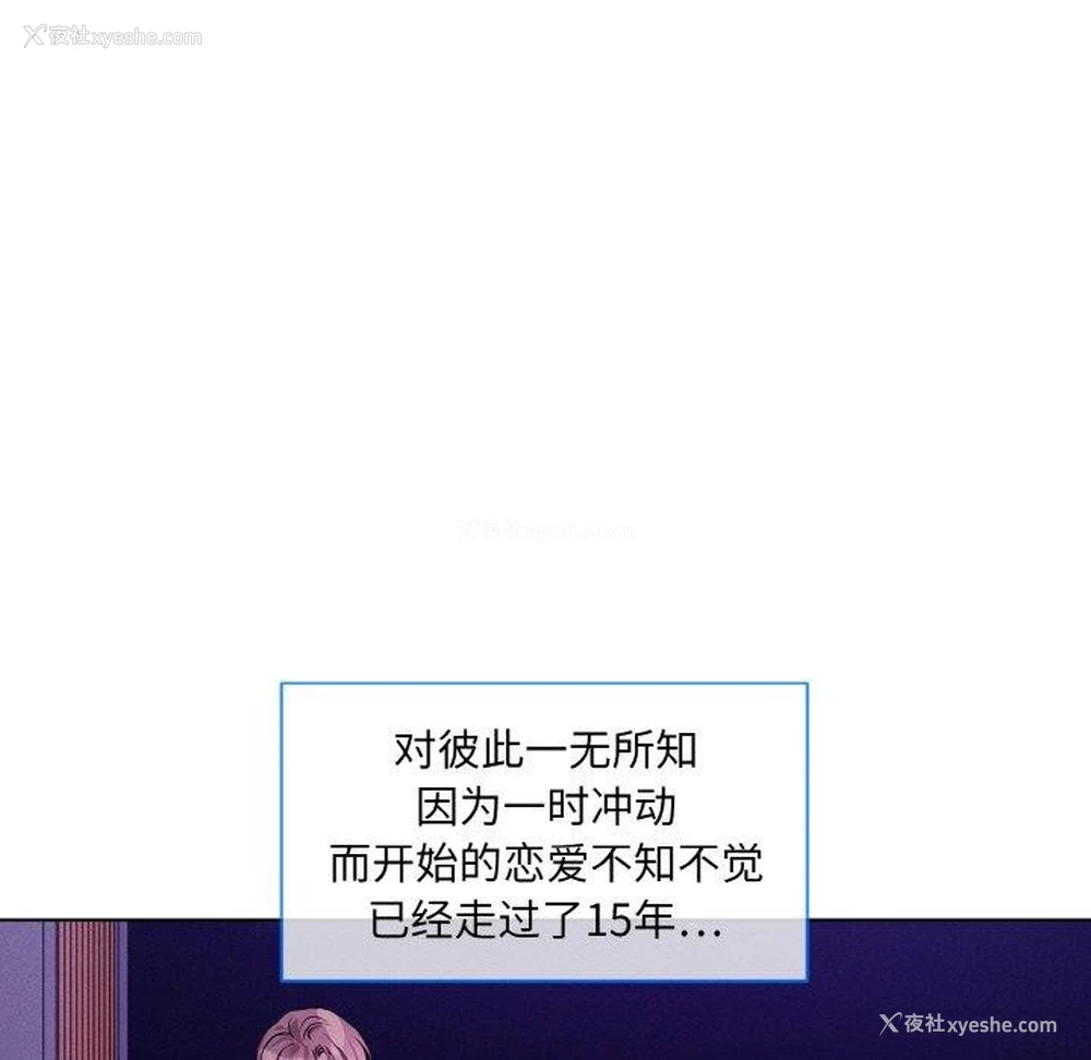 91P - 撕开冰山女神的面具