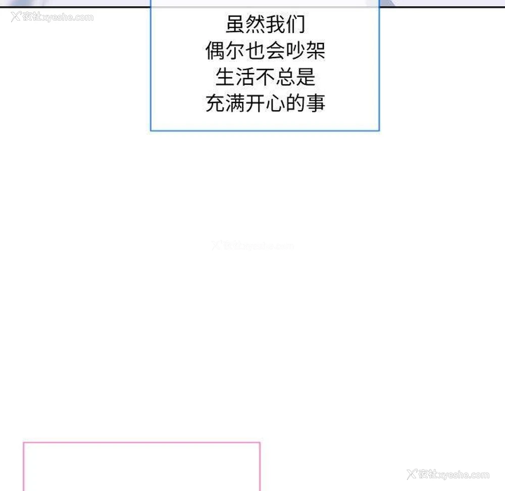 94P - 撕开冰山女神的面具
