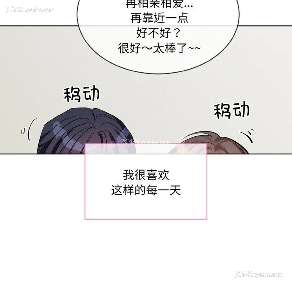 97P - 撕开冰山女神的面具
