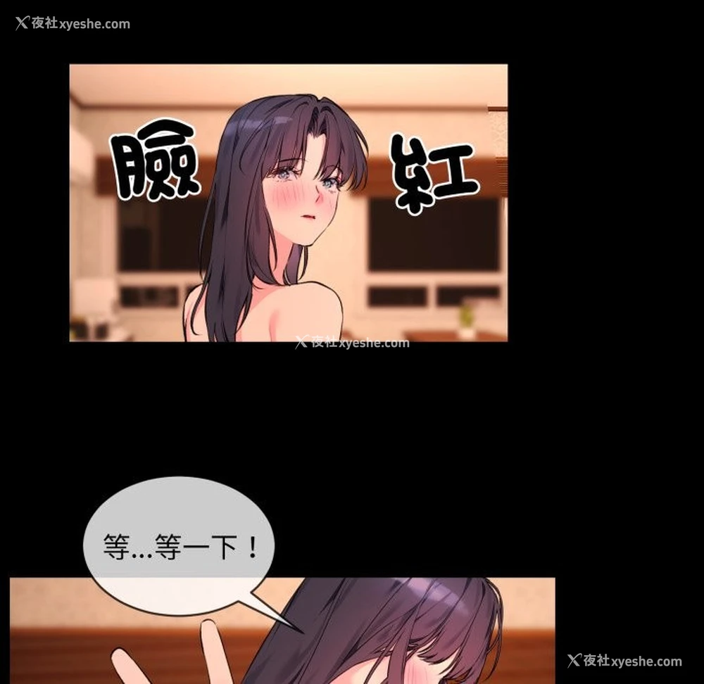 13P - 撕开冰山女神的面具