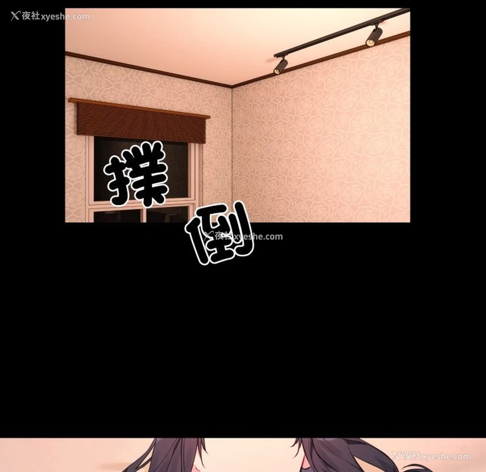 17P - 撕开冰山女神的面具
