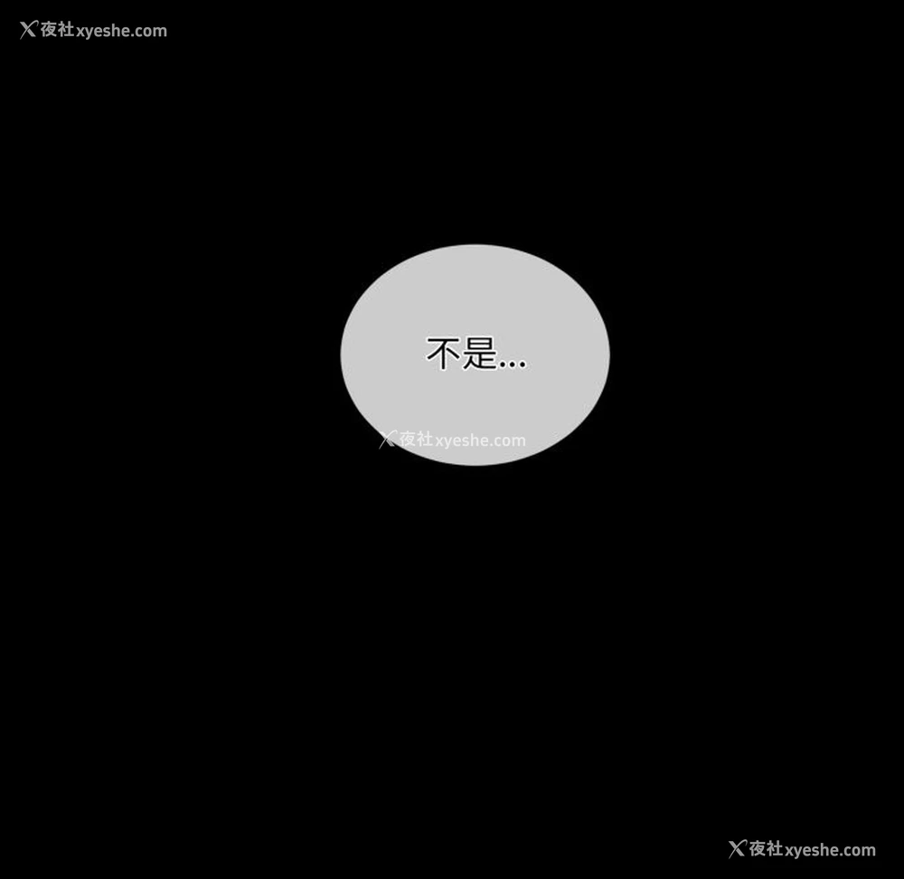 24P - 撕开冰山女神的面具