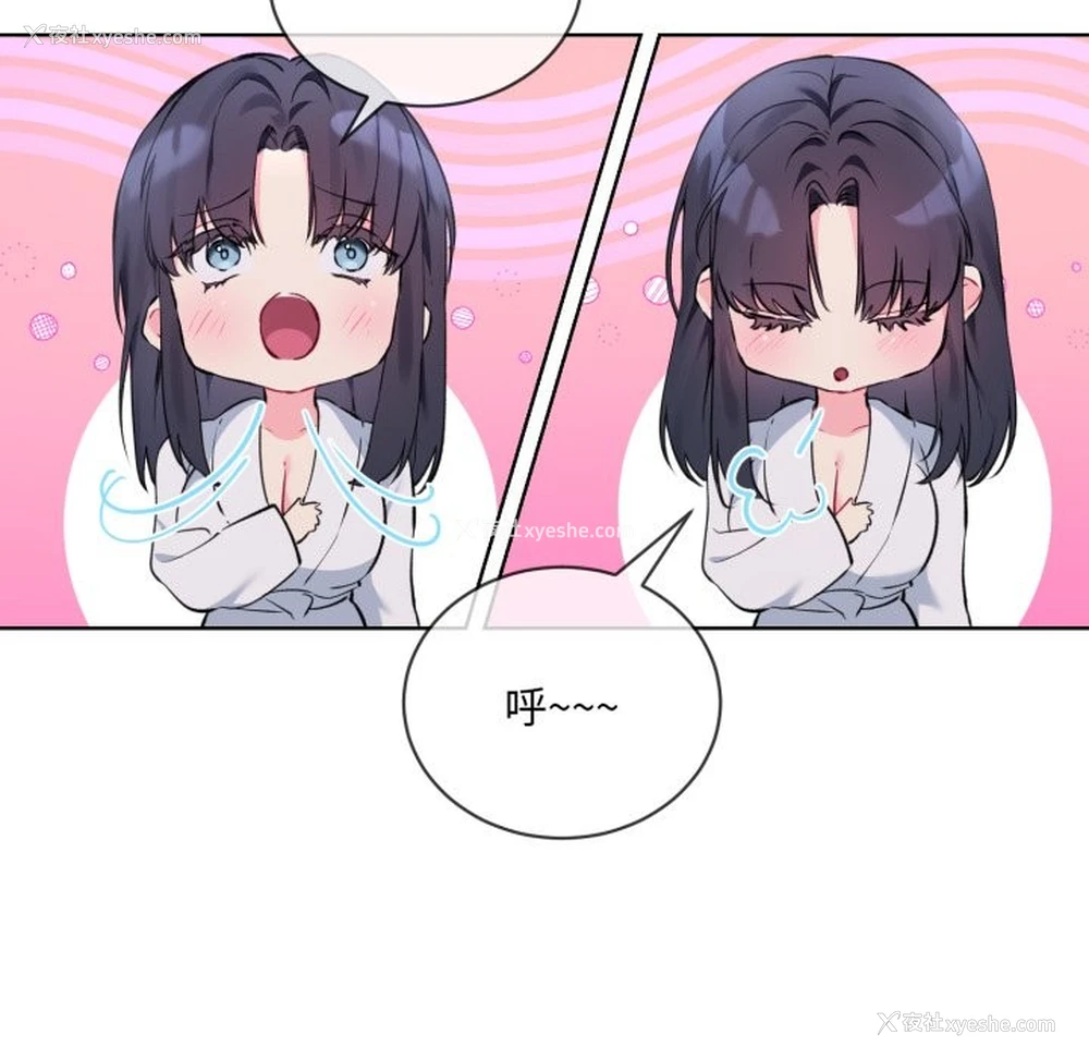 28P - 撕开冰山女神的面具