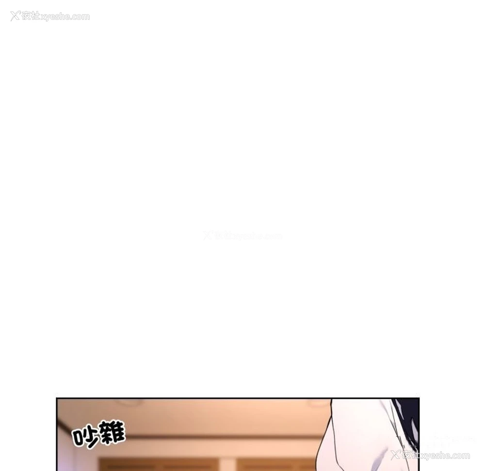 31P - 撕开冰山女神的面具