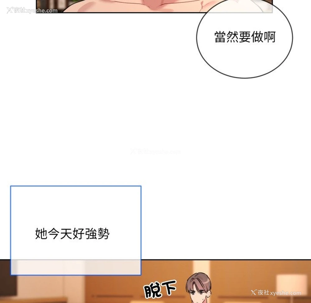 40P - 撕开冰山女神的面具