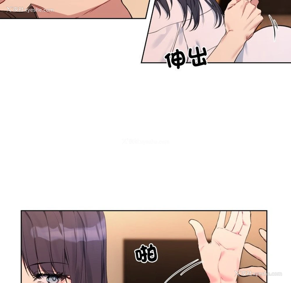 51P - 撕开冰山女神的面具