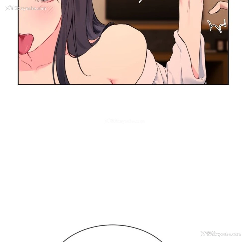 52P - 撕开冰山女神的面具