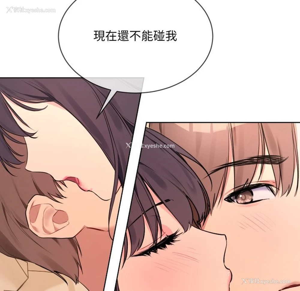 53P - 撕开冰山女神的面具