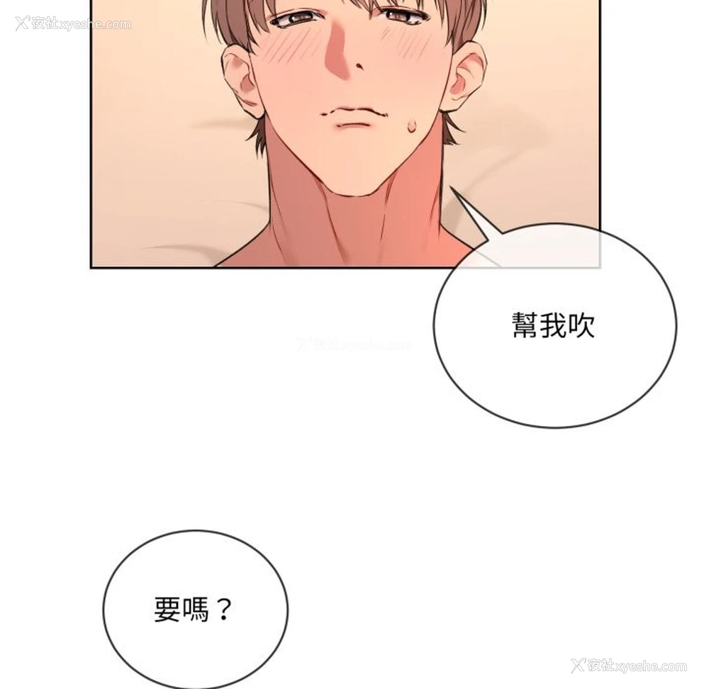 61P - 撕开冰山女神的面具
