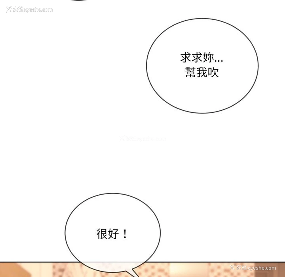 62P - 撕开冰山女神的面具