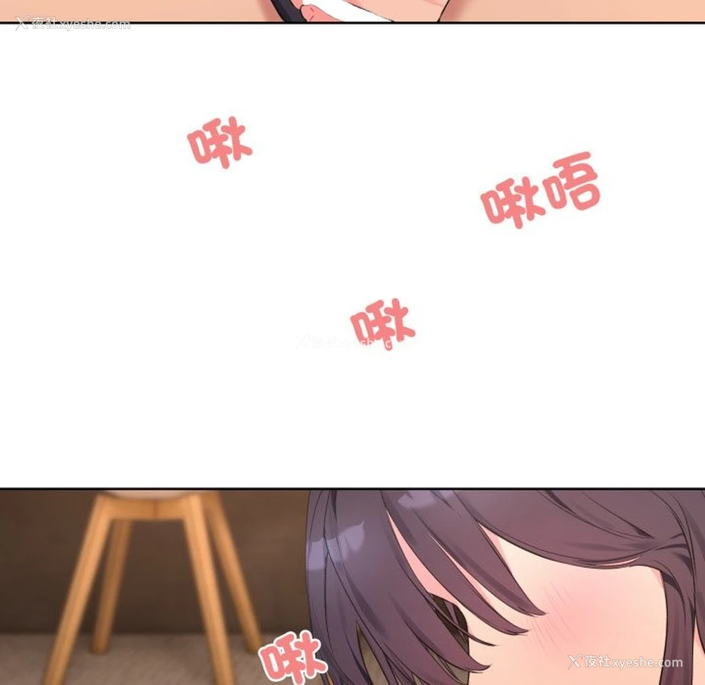 65P - 撕开冰山女神的面具