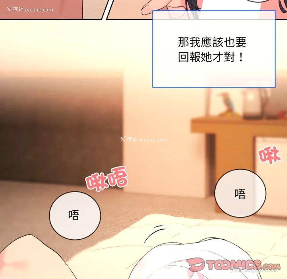 72P - 撕开冰山女神的面具
