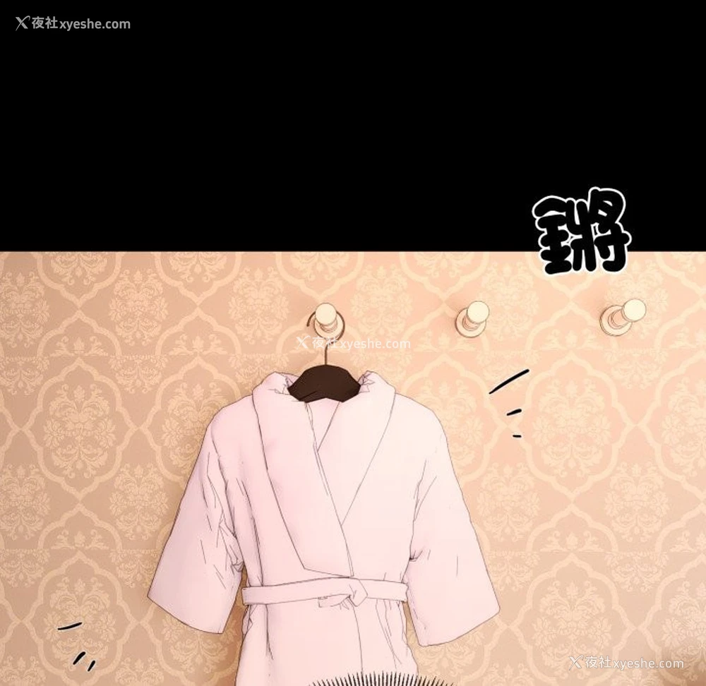 7P - 撕开冰山女神的面具