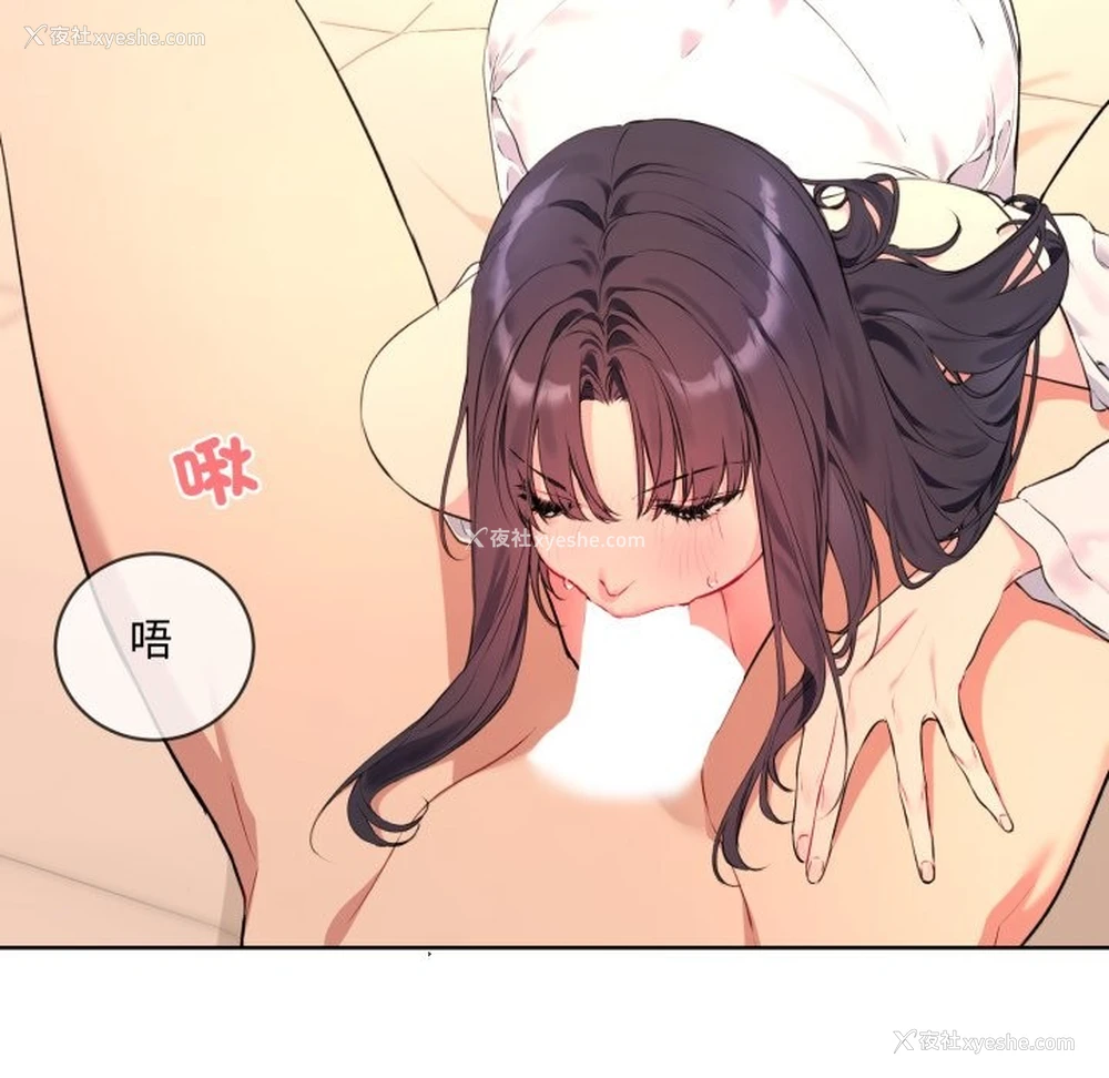 73P - 撕开冰山女神的面具