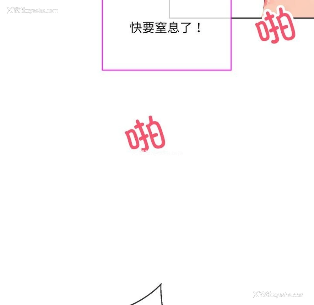 15P - 撕开冰山女神的面具