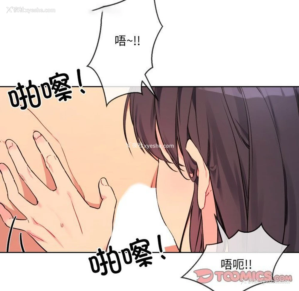 16P - 撕开冰山女神的面具