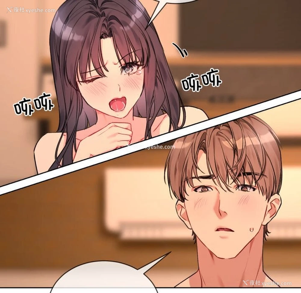 19P - 撕开冰山女神的面具