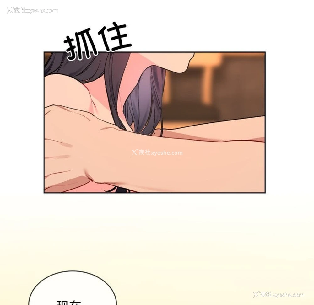 22P - 撕开冰山女神的面具
