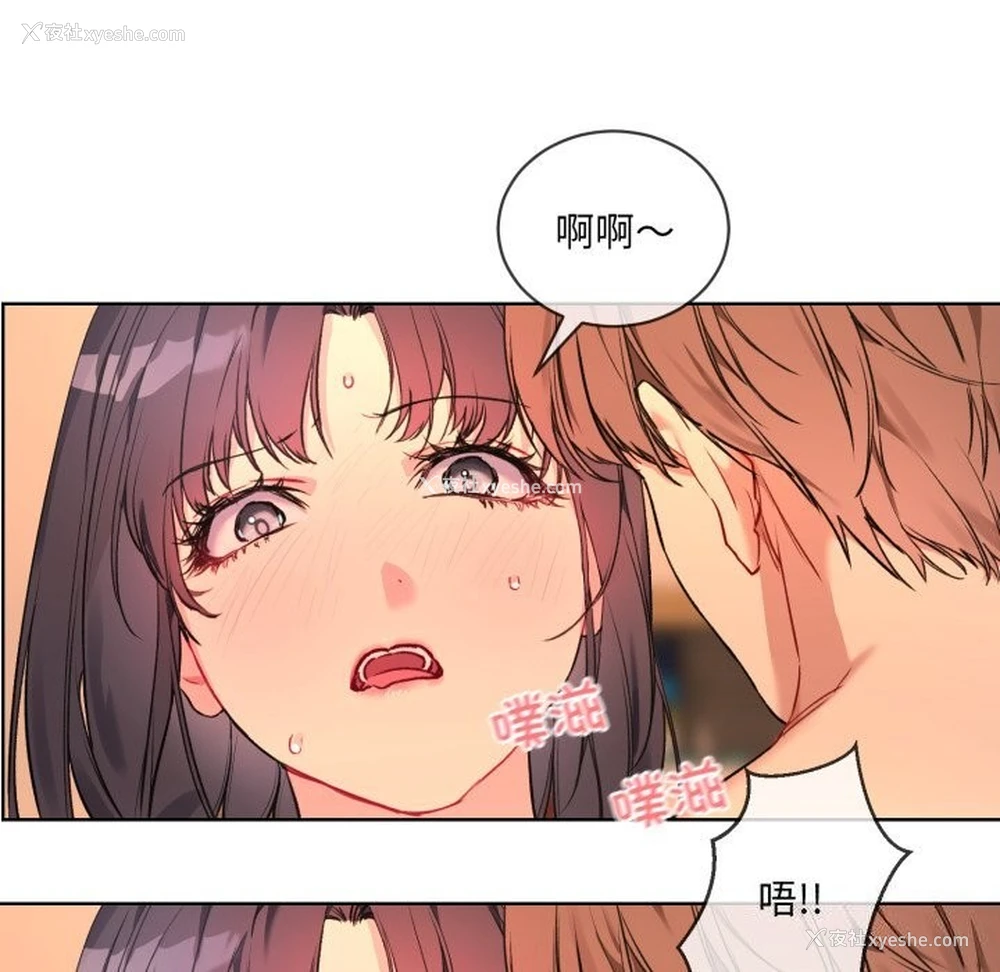 26P - 撕开冰山女神的面具