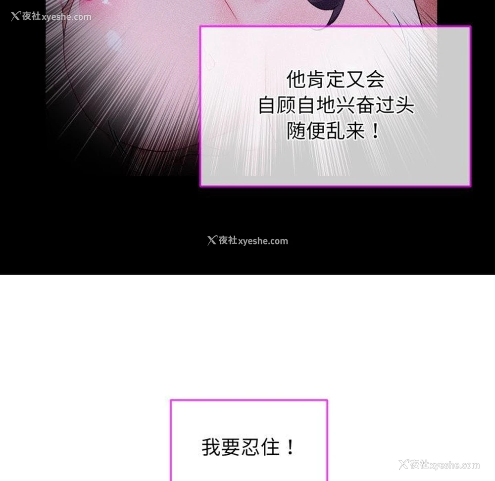 29P - 撕开冰山女神的面具