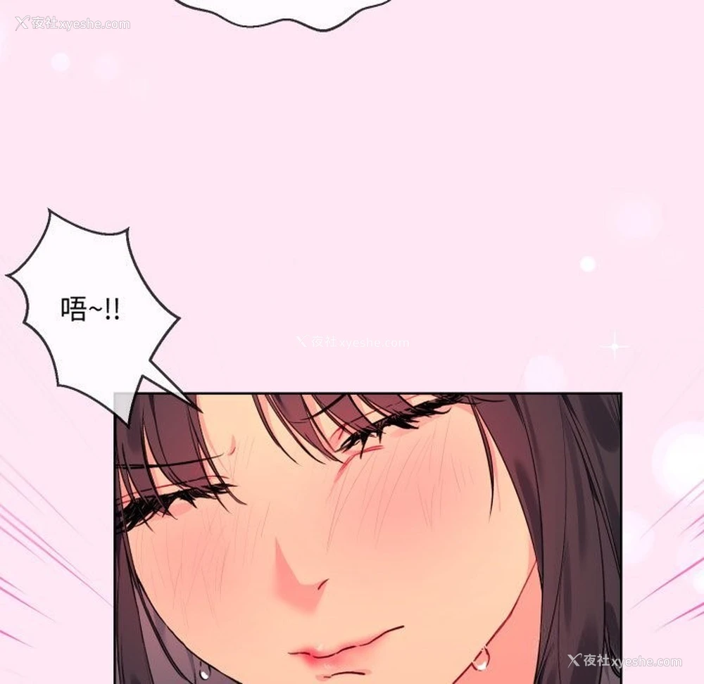 35P - 撕开冰山女神的面具