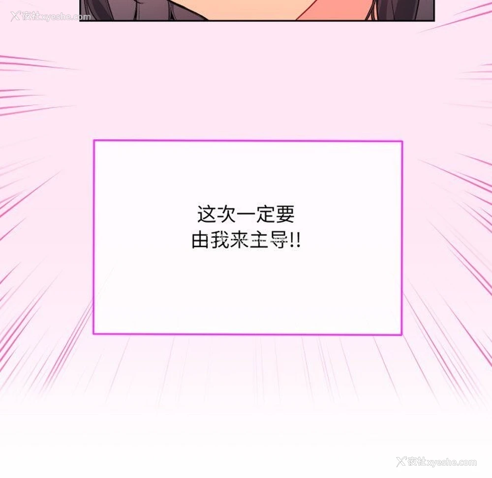36P - 撕开冰山女神的面具