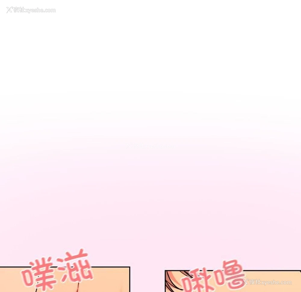 39P - 撕开冰山女神的面具