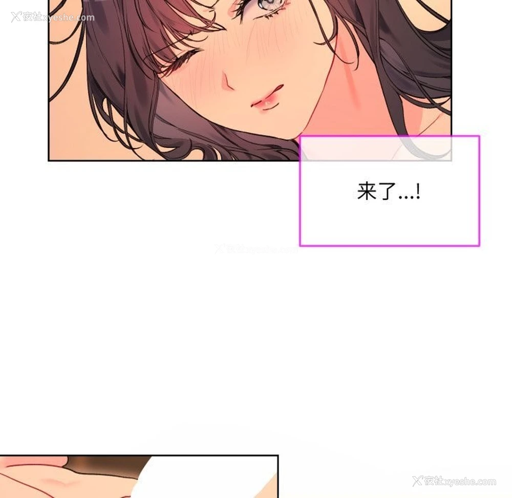 50P - 撕开冰山女神的面具