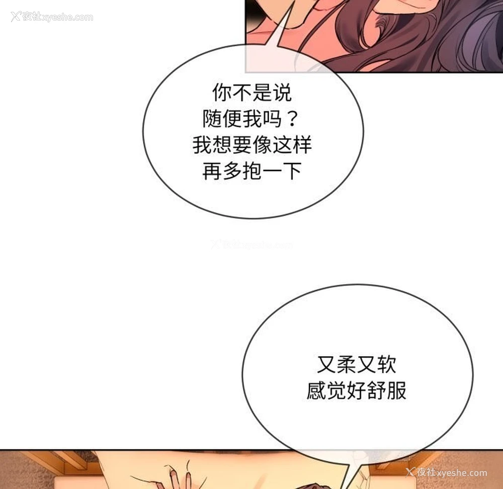 55P - 撕开冰山女神的面具