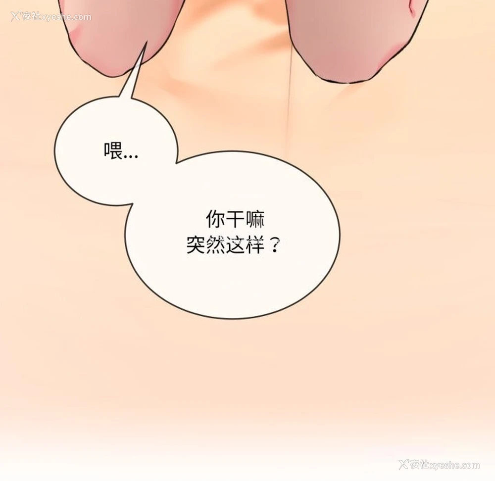 5P - 撕开冰山女神的面具