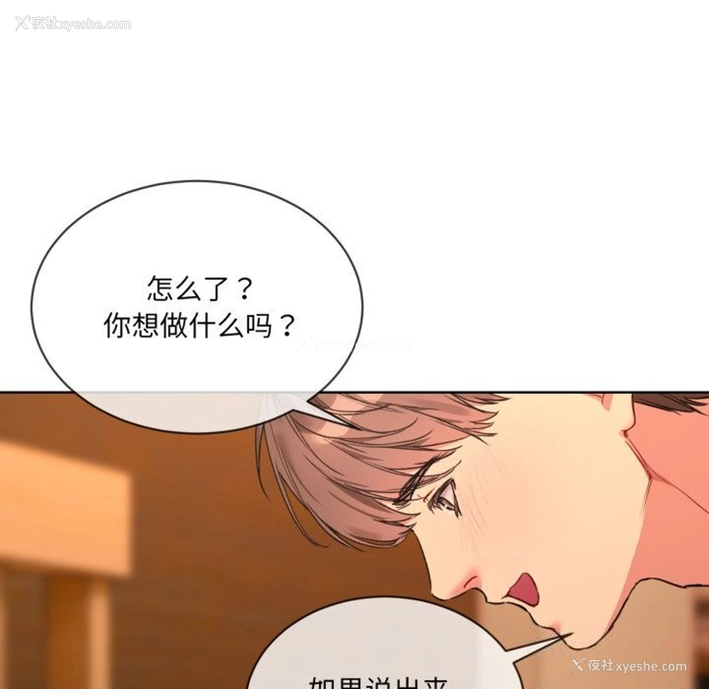 63P - 撕开冰山女神的面具