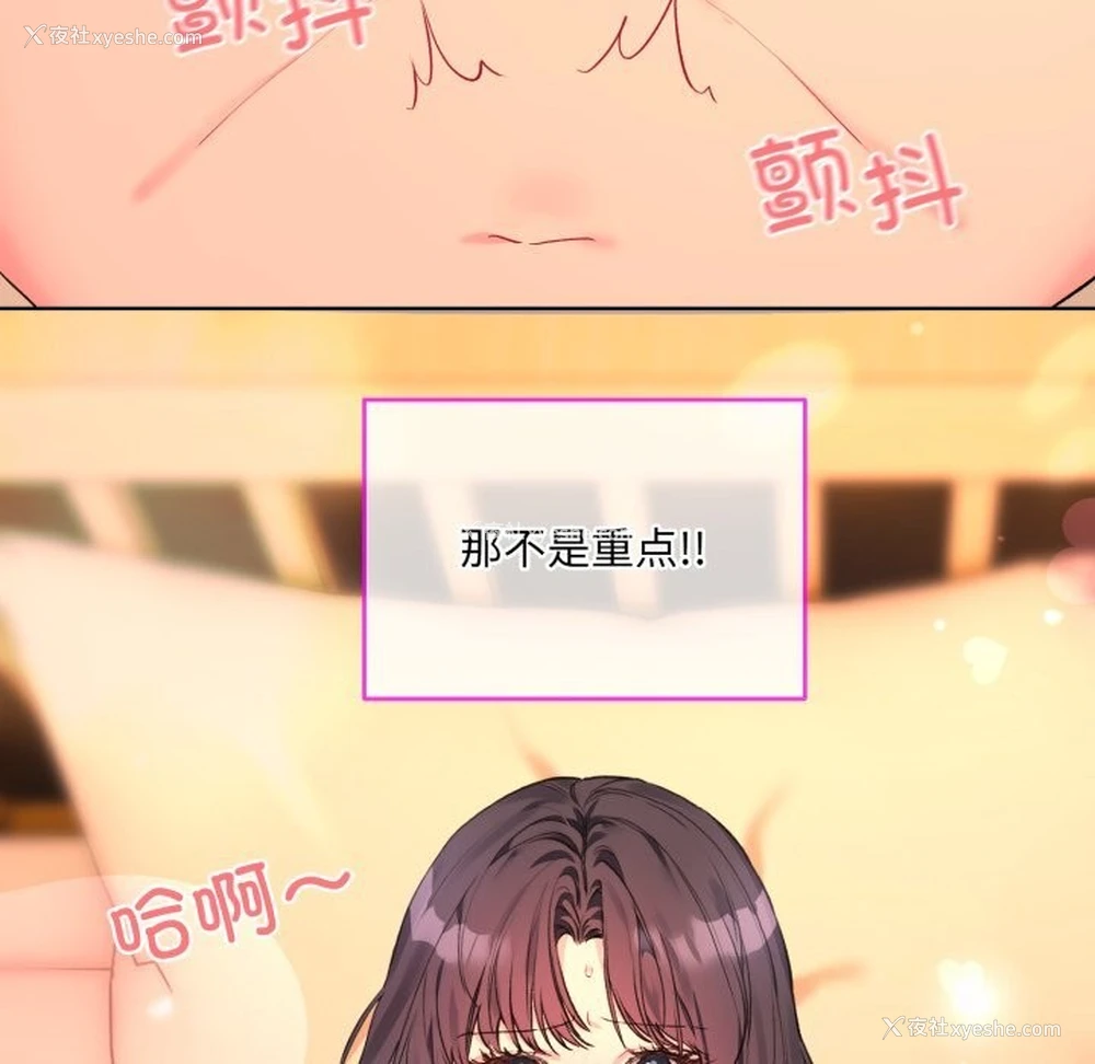 68P - 撕开冰山女神的面具