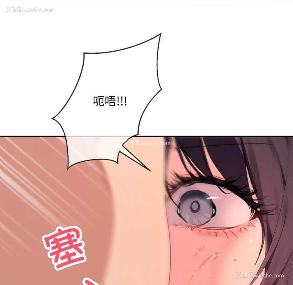 6P - 撕开冰山女神的面具