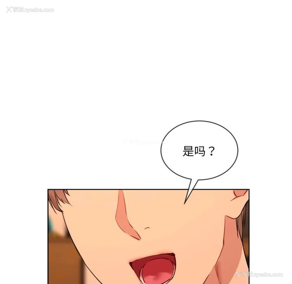 71P - 撕开冰山女神的面具