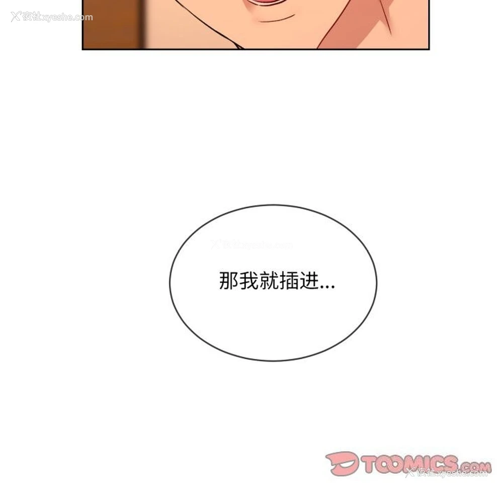72P - 撕开冰山女神的面具