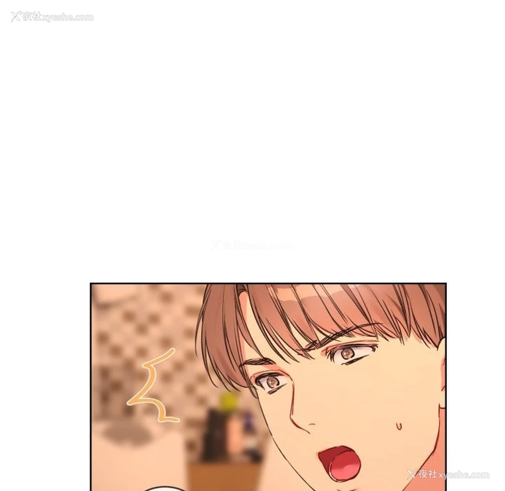 73P - 撕开冰山女神的面具