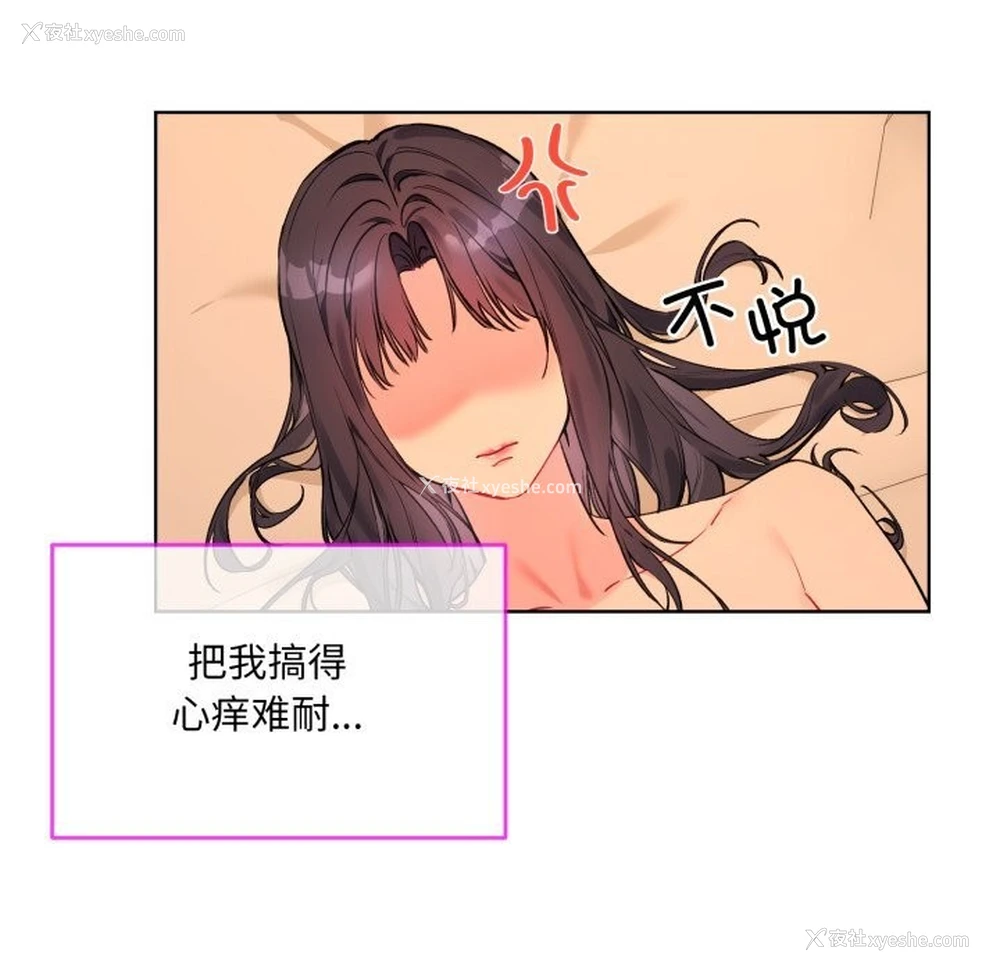 76P - 撕开冰山女神的面具
