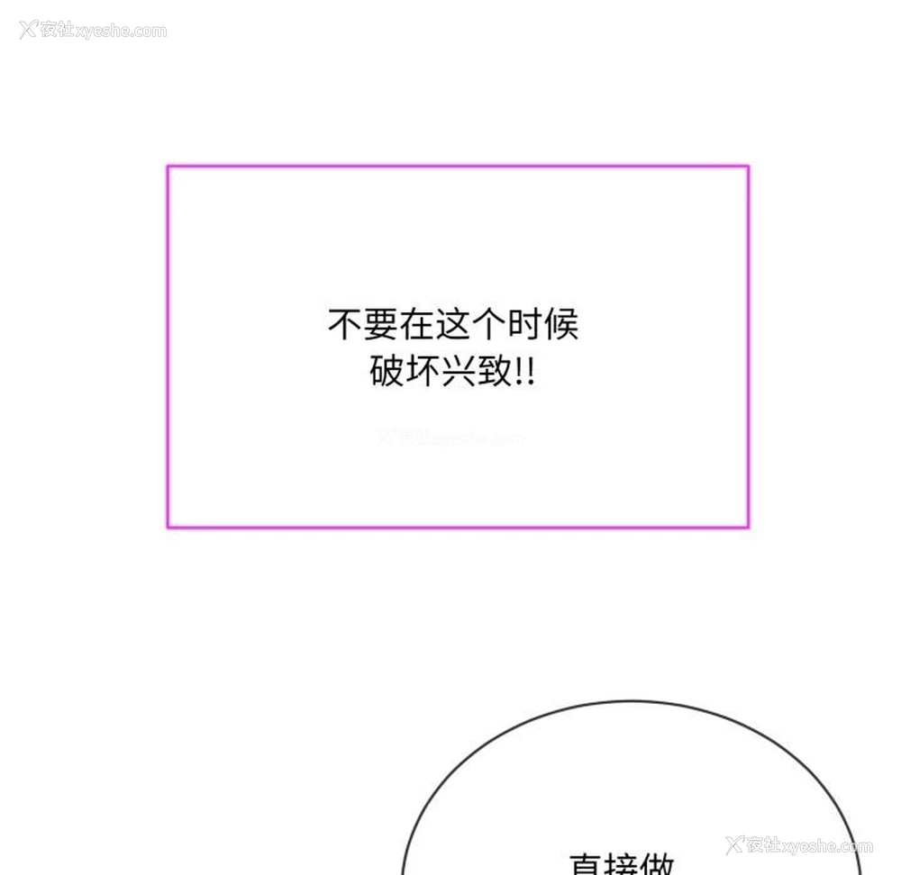 79P - 撕开冰山女神的面具