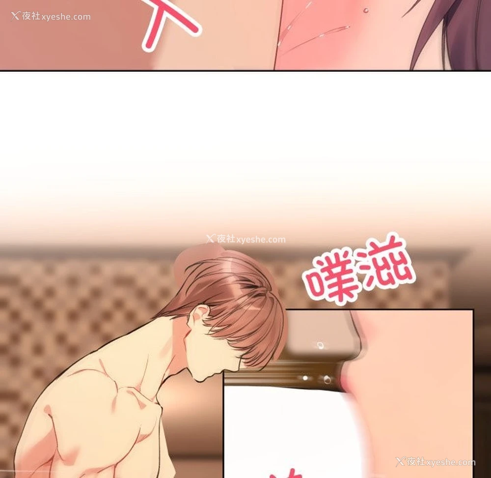 7P - 撕开冰山女神的面具