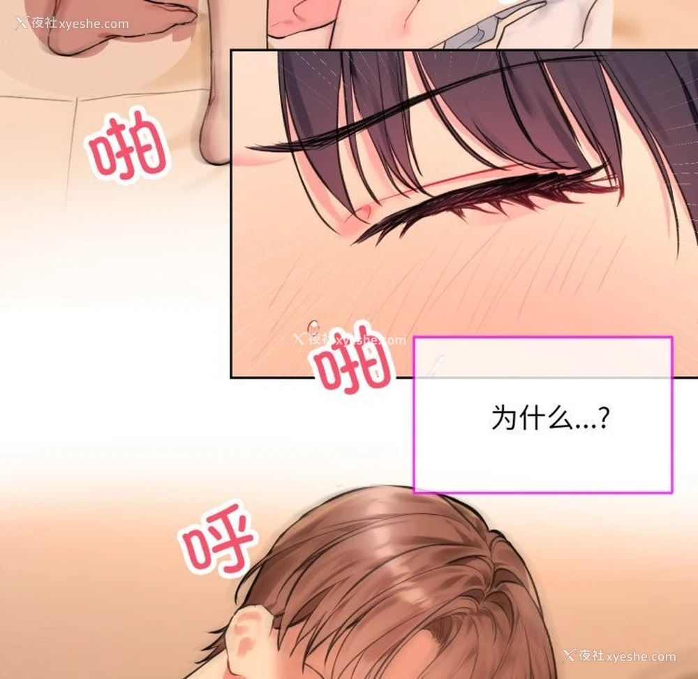 9P - 撕开冰山女神的面具