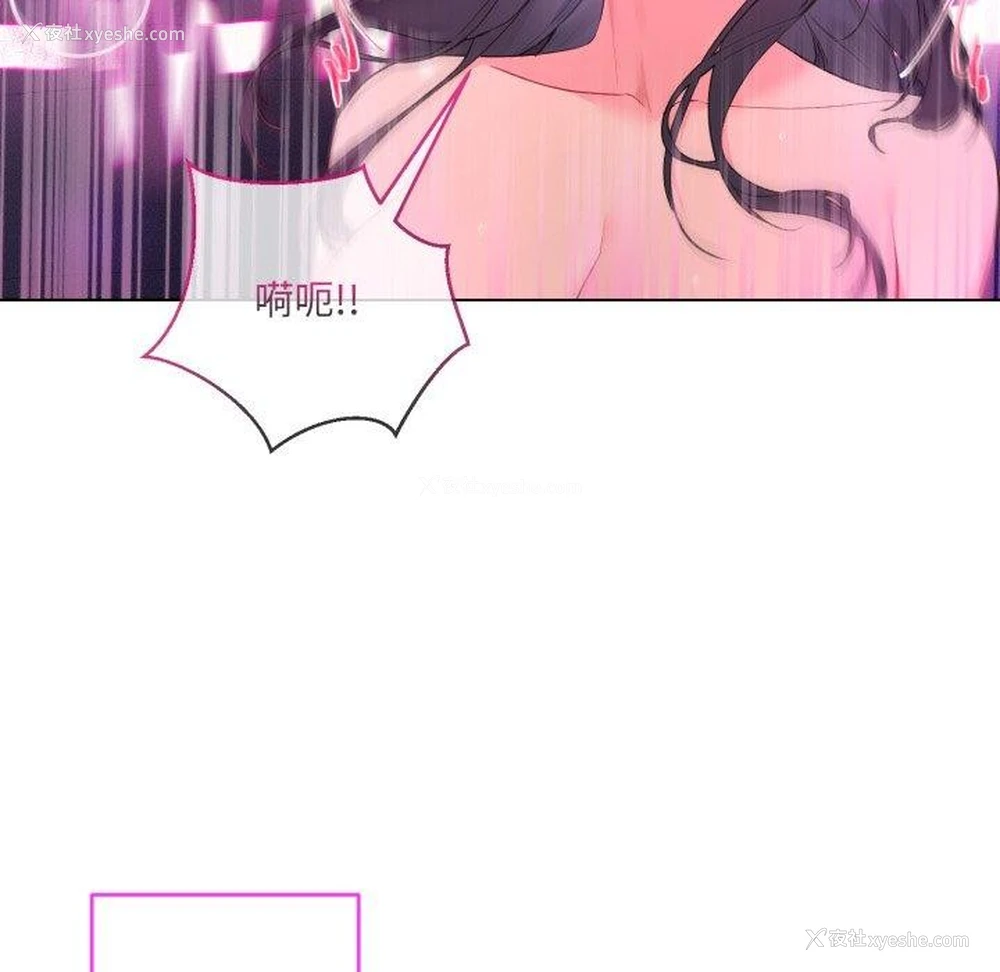 14P - 撕开冰山女神的面具