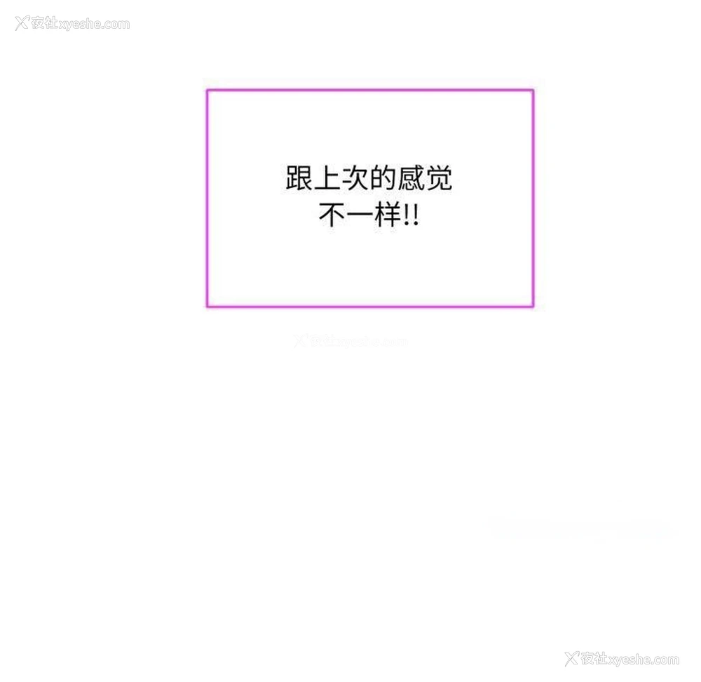 16P - 撕开冰山女神的面具