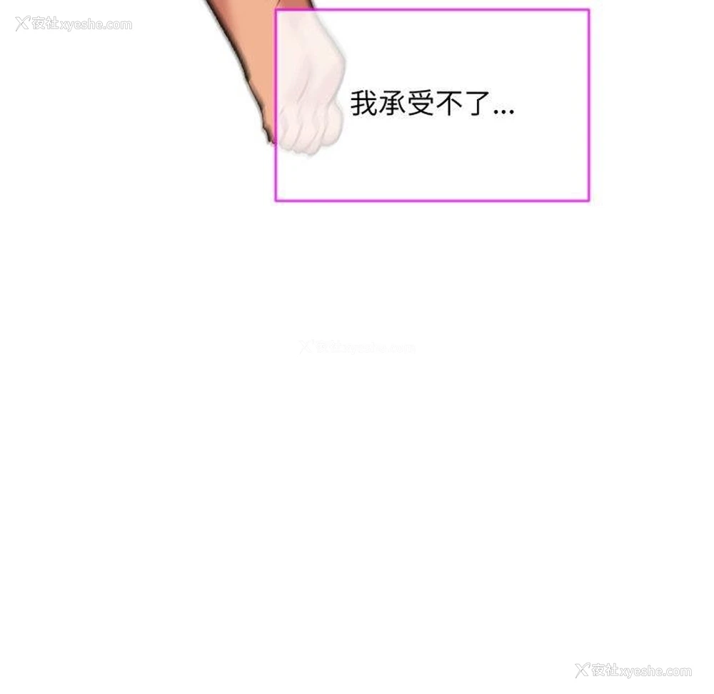 26P - 撕开冰山女神的面具
