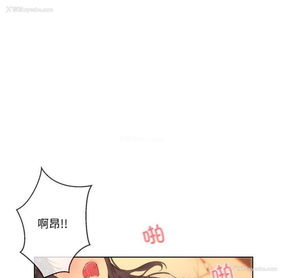 27P - 撕开冰山女神的面具